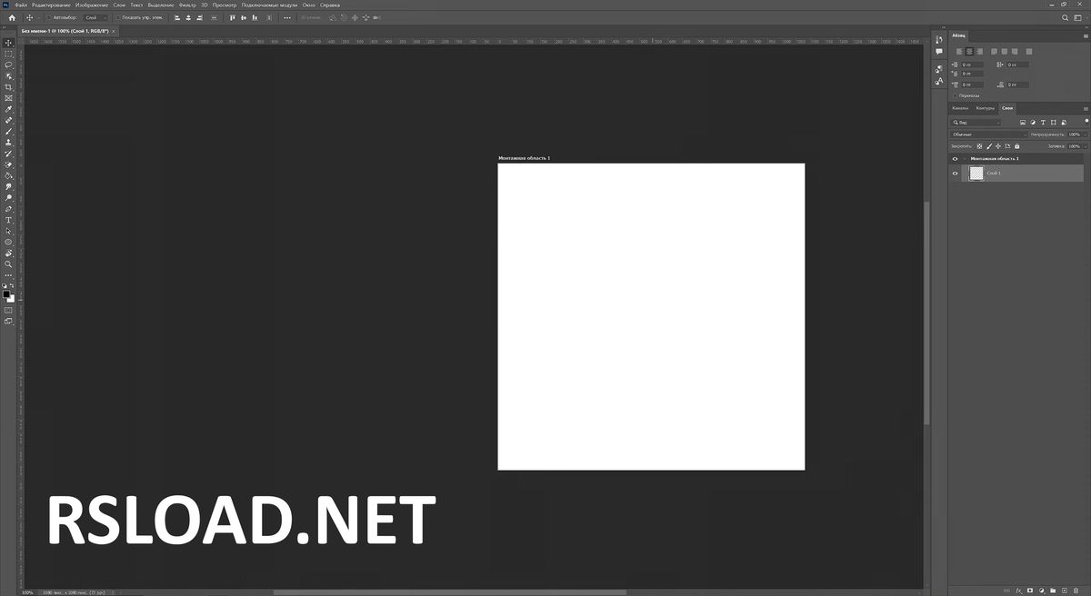 Adobe Photoshop 2025 torrent crack
